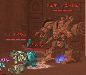 Screenshot 12 of the game