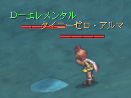Screenshot 15 of the game