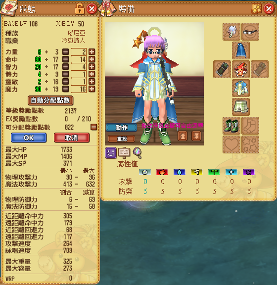 Screenshot 18 of the game