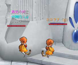 Screenshot 4 of the game