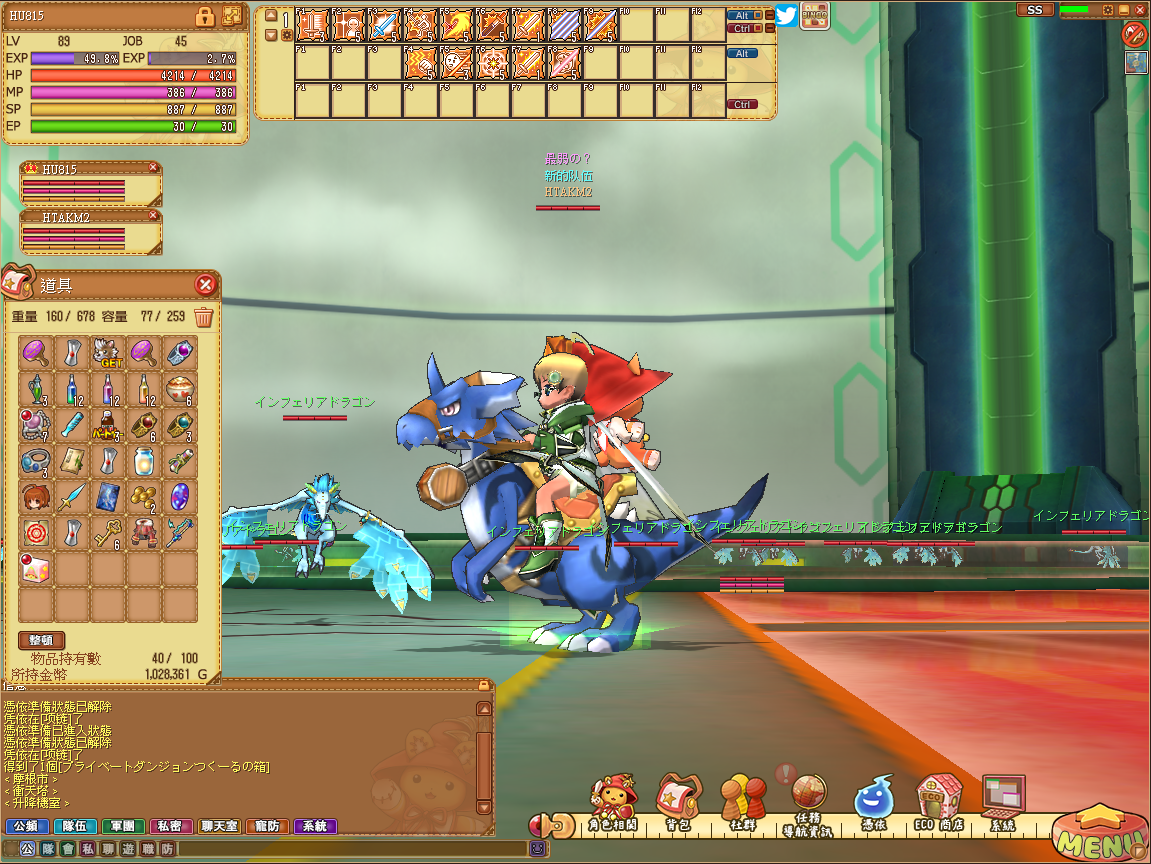 Screenshot 7 of the game