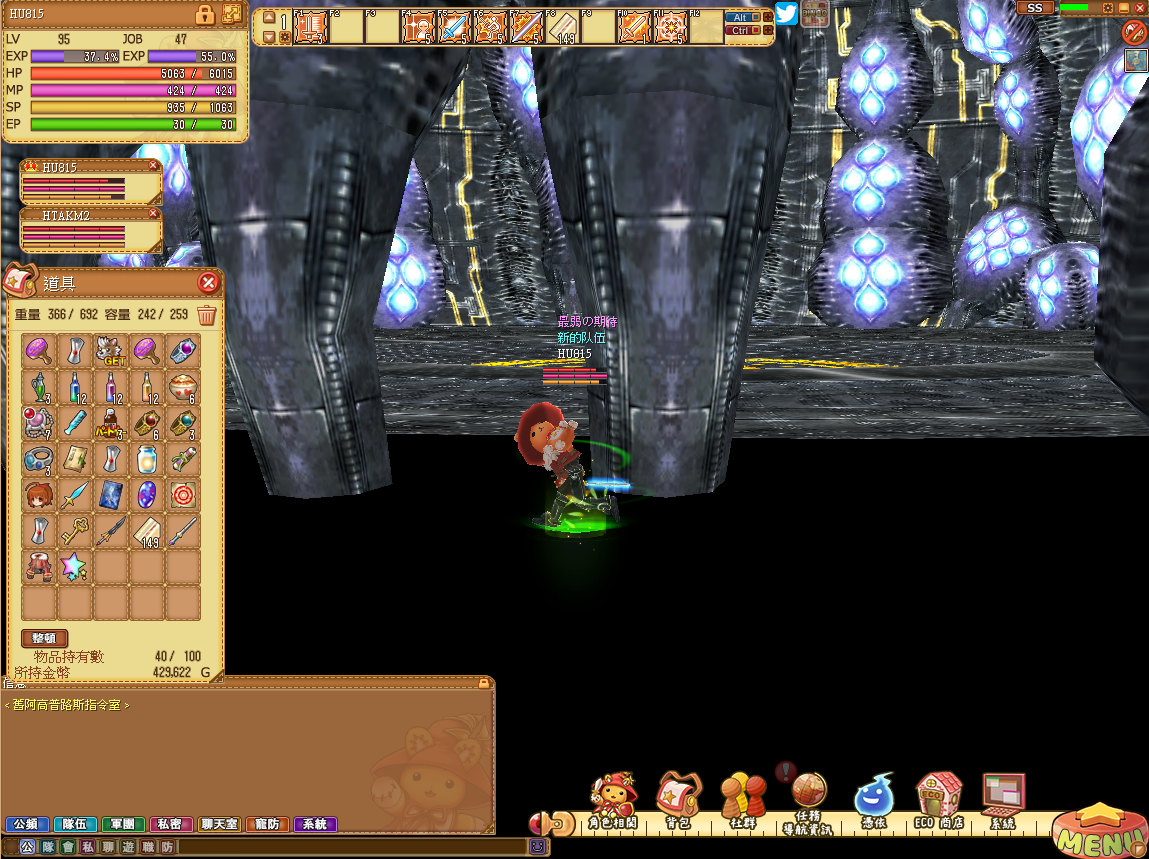 Screenshot 9 of the game